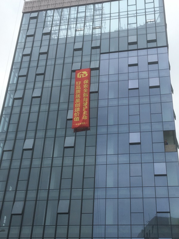 全隱框玻璃幕墻施工方案，中東快訊！