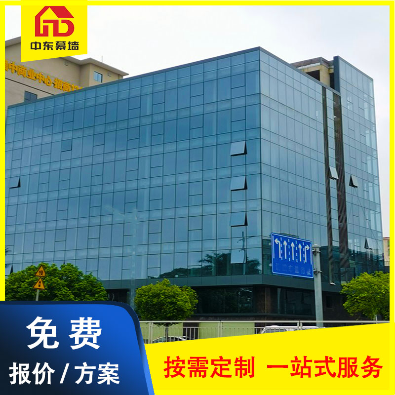 廣東深圳玻璃幕墻公司-專(zhuān)業(yè)幕墻設(shè)計(jì)施工