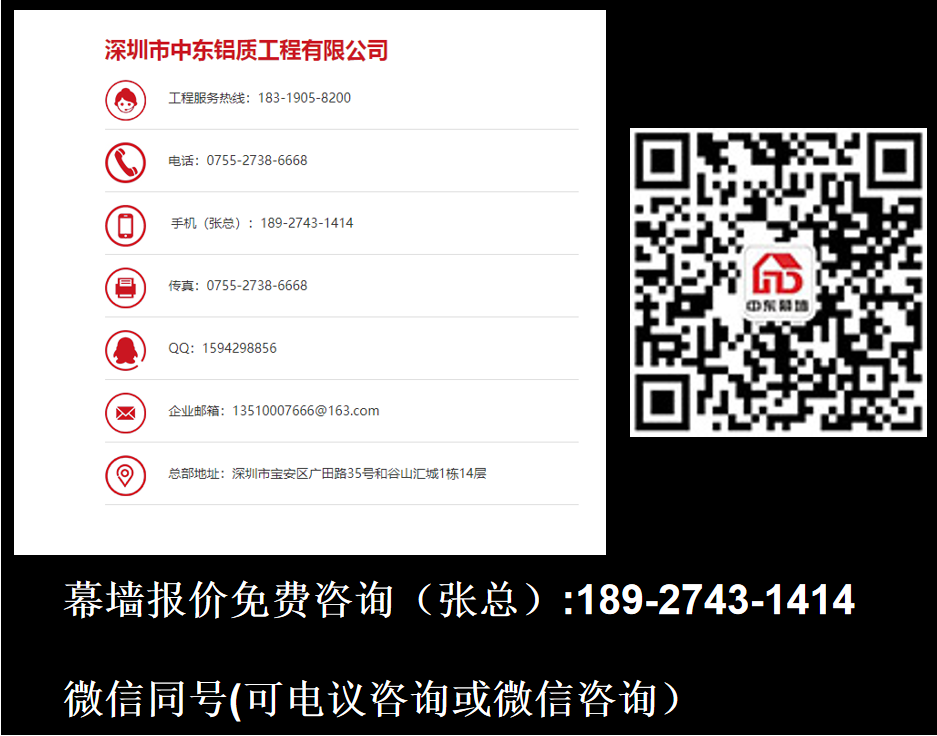汽車(chē)4s店玻璃幕墻